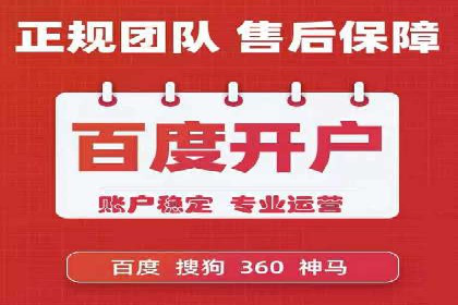 移动端推广信息流：广告主的成功之路